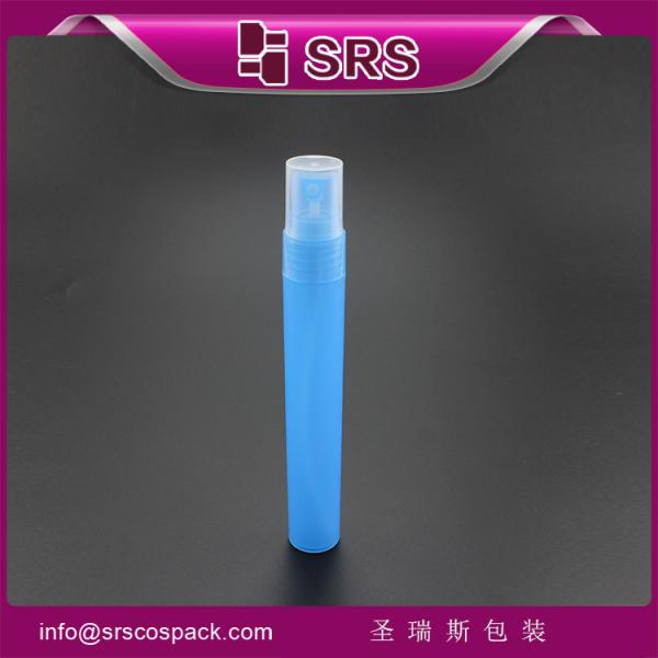 2015 hot sell pump bottle for perfume ,high quality plastic spray bottles