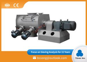 Quality Customized Dry Powder Blending Equipment Agriculture Plough Shear Mixer wholesale