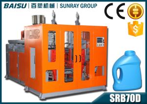 Quality Hydraulic Plastic Blowing Machine , Liquid Detergent Bottle Pvc Bottle Making Machine SRB70D-1 wholesale