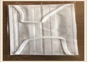 Quality Light Weight 3 Ply Disposable Medical Mask For Laboratory / Industry Class I wholesale