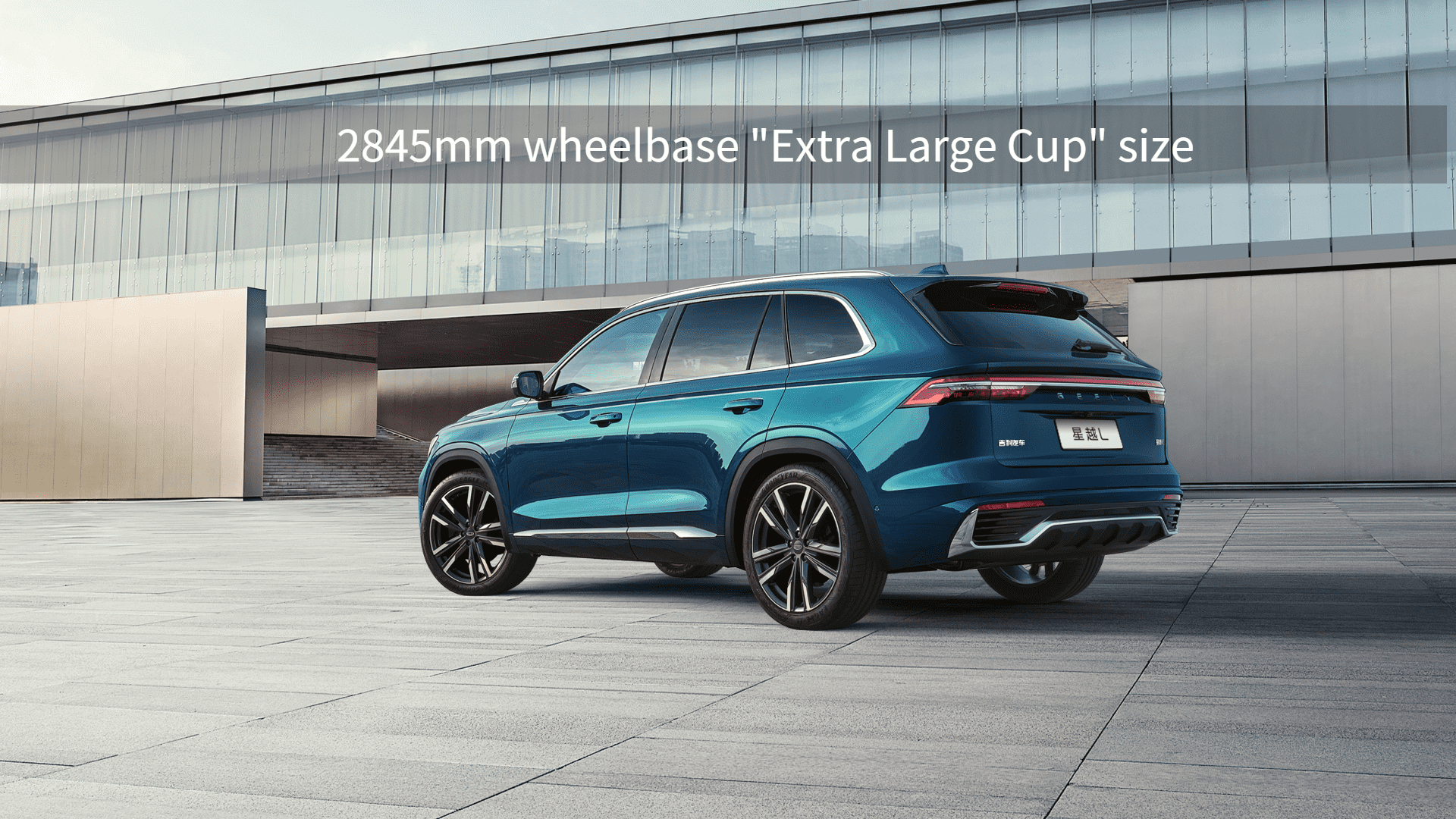 2024 Geely Monjaro Tugella Xingyue L PHEV SUV Fuel Oil Vehicle 2.0T All-Wheel-Drive Engine R20 Tire Size 4770*1895*1689