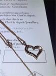 Piaget diamonds of love necklace 18kt gold with white gold or yellow gold or