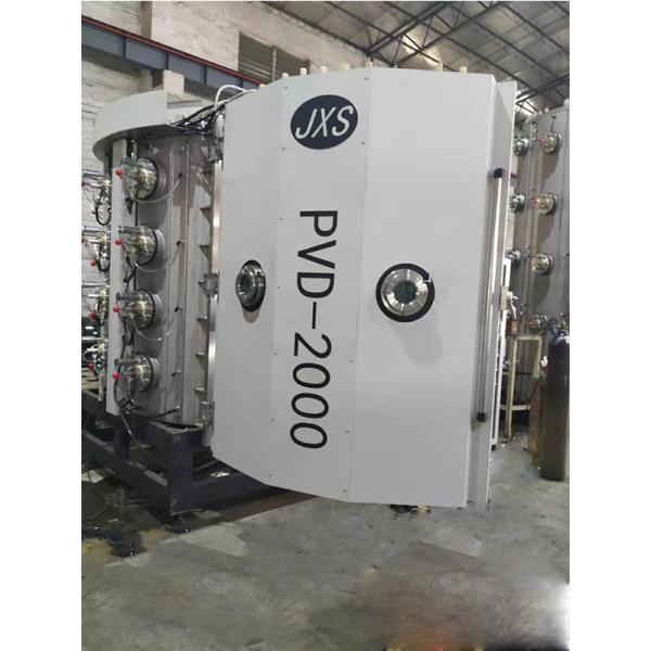 Stainless Steel Hardware Parts Vacuum Deposition Machine For Gold Rose Gold