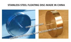 Quality 304 stainless steel Floaters,316stainless steel Floating Disc wholesale