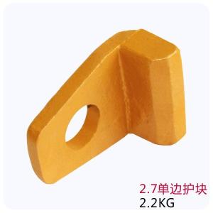 Quality Yellow Alloy Steel Excavator Bucket Hook Protect Block wholesale