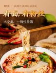 3 Minutes Cooking Time Ingredient Instant Noodles Cup With Spicy And Mouthwateri