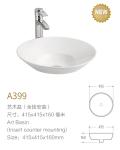 Round Counter Top Bathroom Sink 450mm Wide Vintage Oval Vessel Sink Anti Acid