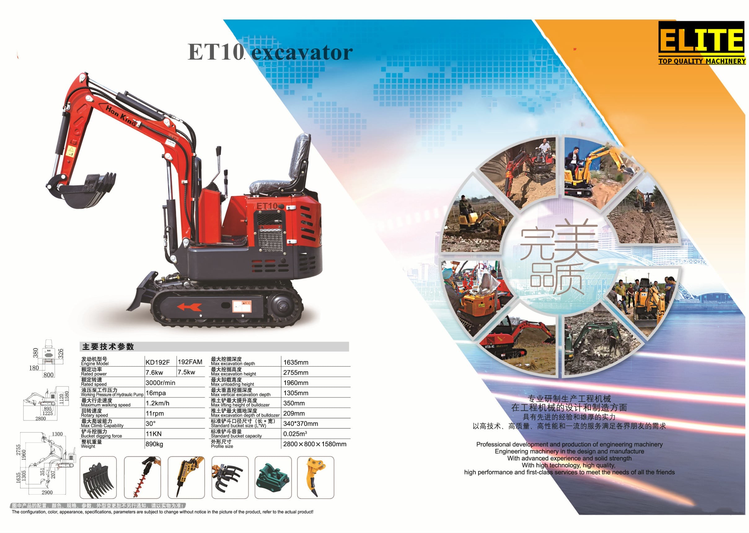 China Elite Mini Excavator Price List Mini Excavator With Hydraulic Quick Hitch