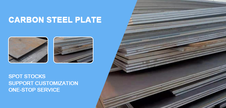 Q195 Q215 Q235 Q255 Q275 Carbon Steel Wear Resistant Sheet/Plate for Width 600-1250mm strength Steel Plate Customization