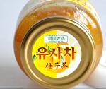 Honey Citron Tea