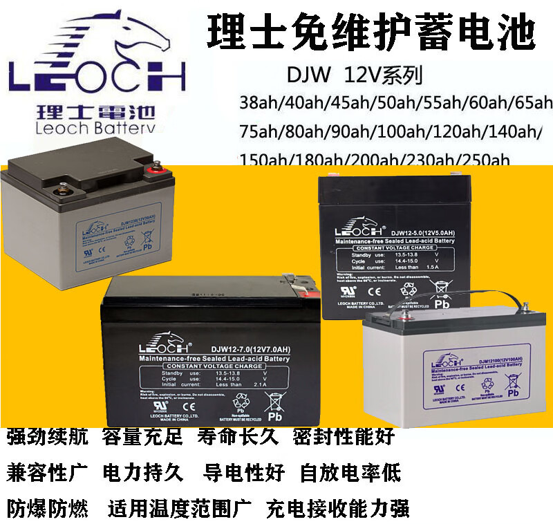 Long-Lasting Leoch Battery DJW12-18 12V18Ah for Solar Energy Storage Power Alarm System