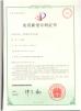 Changsha Weili Auto Parts Appliance Co.,Ltd Certifications