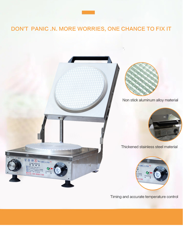 220V 1Kw Small Egg Cone Baking Oven Electric Cone Baker With One Year Warranty