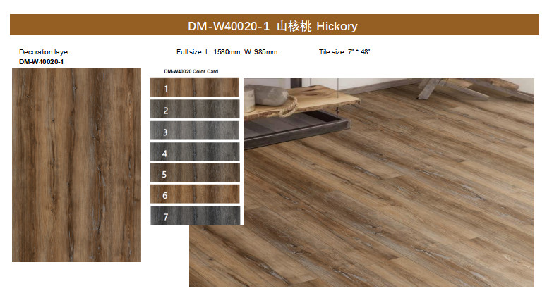 4mm Fireproof Luxury Rigid Core SPC Flooring Hickory GKBM DM-W40020