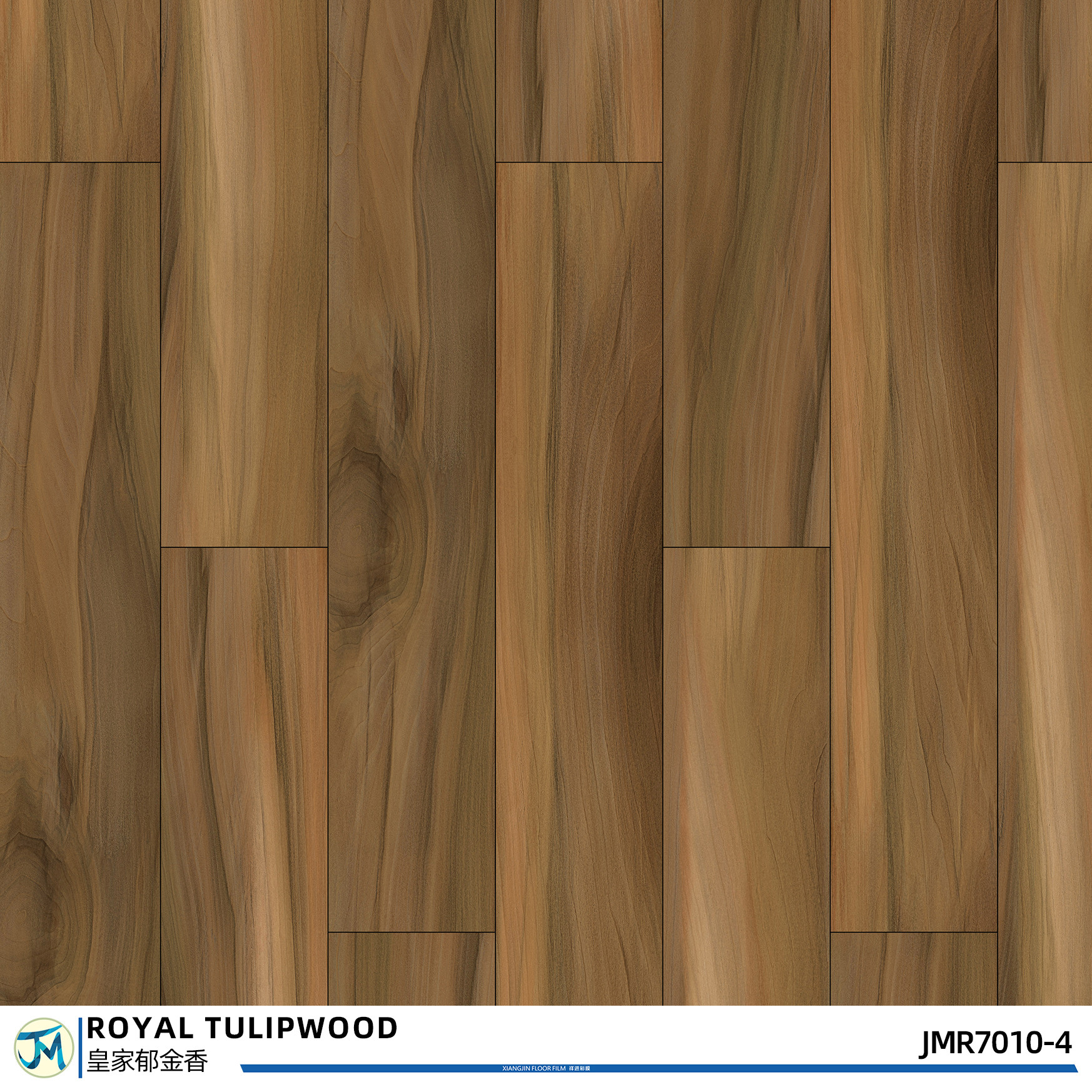 Pure SPC Click Other Wood Flooring Plank JMR7010