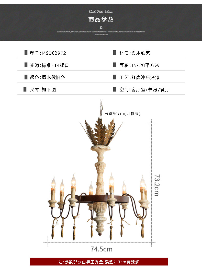 Rustic foyer big chandelier italian murano living room industrial chandelier(WH-CI-112)
