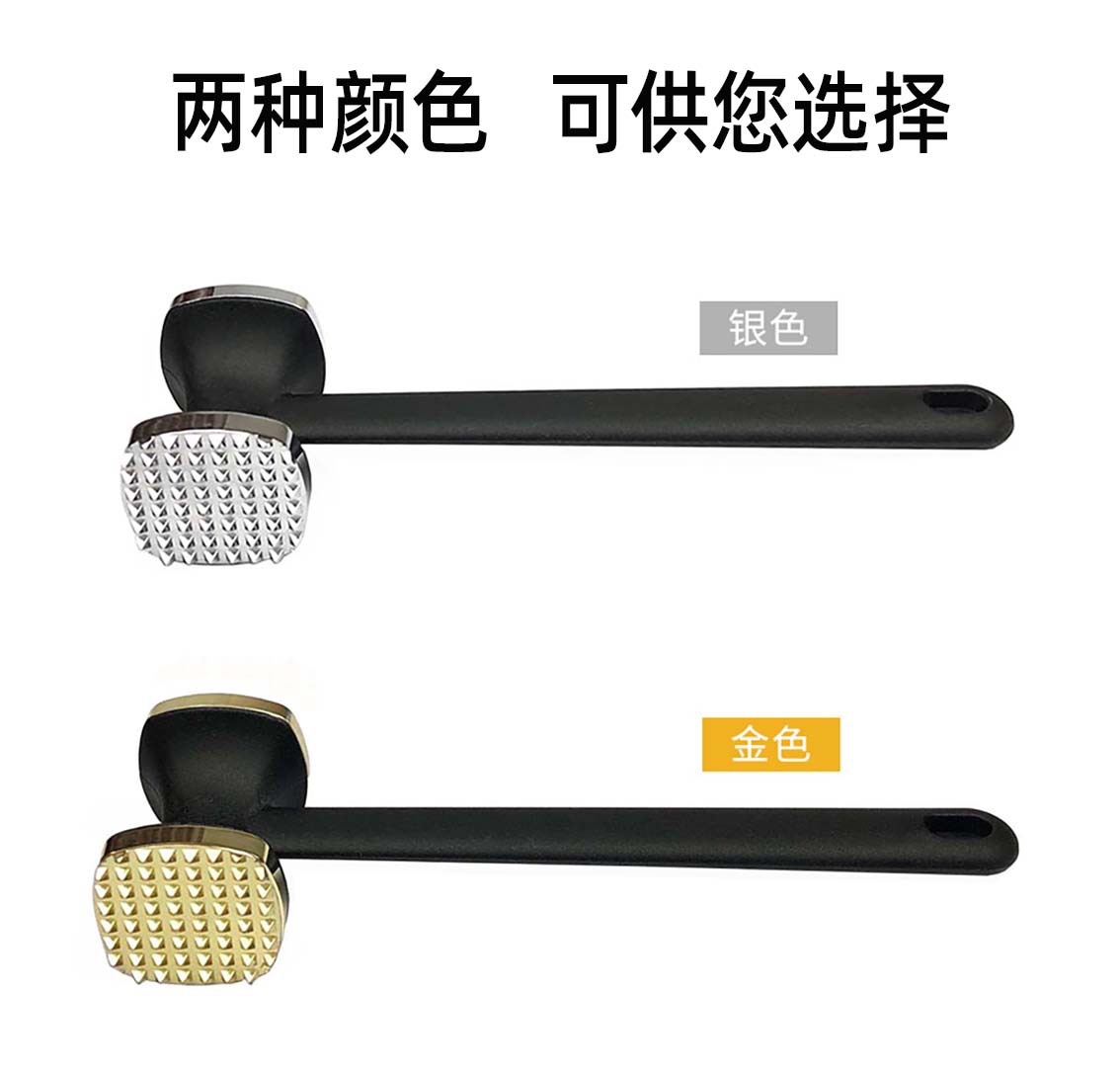 Double-sided Zinc Alloy Die Cast Meat Tenderizer Meat Hammer for Steak TV Shopping