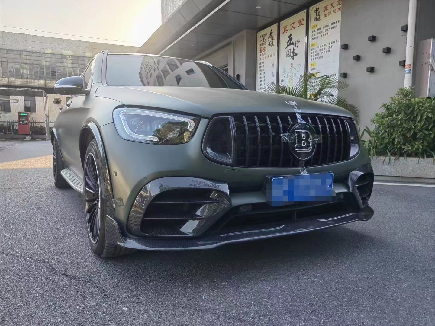 For Mercedes-Benz GLC63 Carbon Fiber Body Kit GLC63 Upgraded Bs Style Carbon Fiber Front Lip Diffuser Spoiler Body Kit