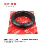 NISSAN BEARING SHOCK MOUNTING 54325-JA000