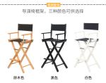 Outdoor wood relaxing make up chairs tall folding wooden director chair