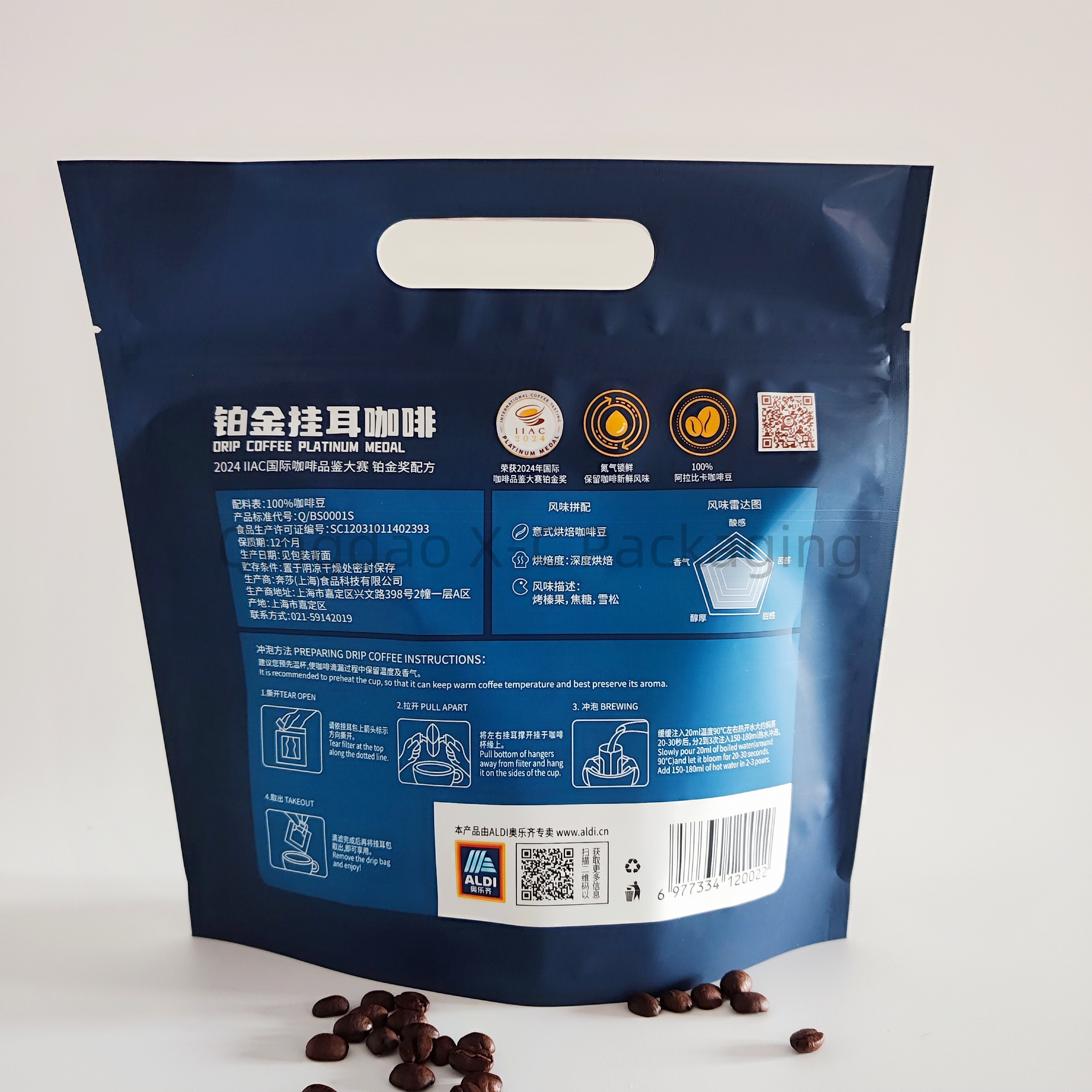 Personalized 10 Colors Printing Custom Plastic Bag Packaging For Pet Food Coffee
