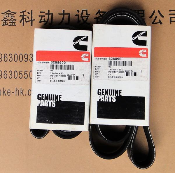 USA CUMMINS diesel generator parts,Cummins Belts,Belts for Cummins,3288900
