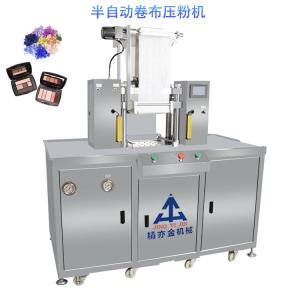 Quality JYJ Cosmetic Powder Making Machine Compressing Polyester Cloth Roll heat resistant wholesale