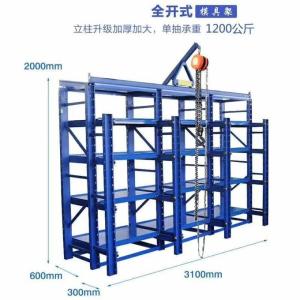Quality Powder Coating Tool Storage Rack Carbon Stainless Steel Adjustable Freely wholesale