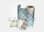 OP ALU VC Aluminium Foil For Pharmaceutical Packaging