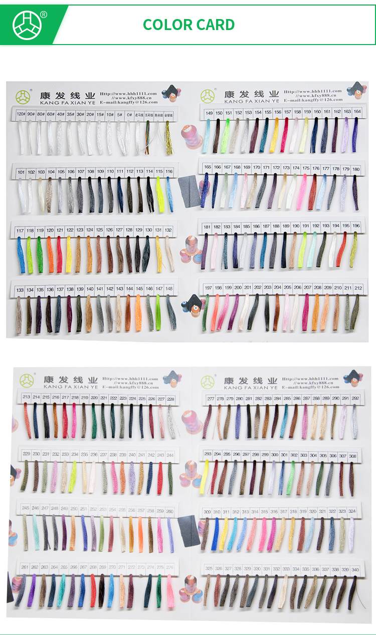 100g Most Popular Decorative Silk Gift Tassel Thread for 20s 30s 40s 50s 60s Yarn Count