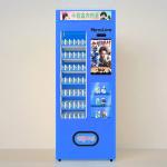 Eyelash Hair Lashes Perfume Toy Vending Machines 300 Items Capacity
