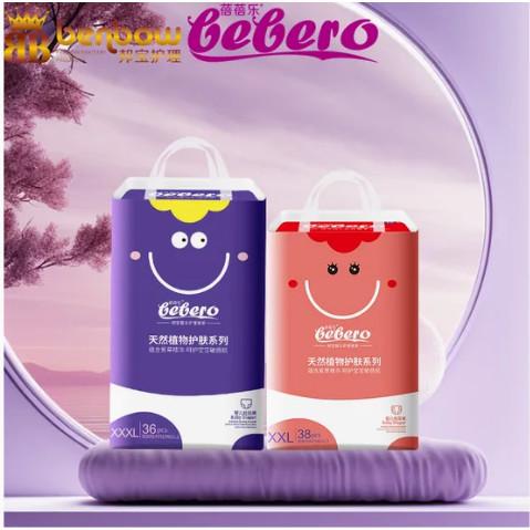 Elastic Waistband Disposable Baby Diapers Soft Breathable Wholesale Nappies