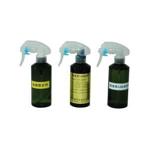 Quality C027 Amido black 10B spray wholesale