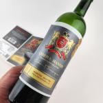 Custom Private Label Textured Leather Texture Wine Bottle Label Embossed Sticker