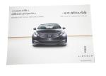Custom car Business Promotional Gift Video Brochure Card with Wifi
