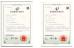 UAV-KIT Corporation Ltd Certifications