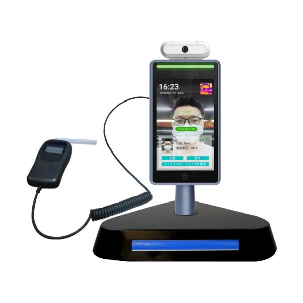 Cheap Face Recognition Vehicle Driver Drink Detector Machine Self Service for sale