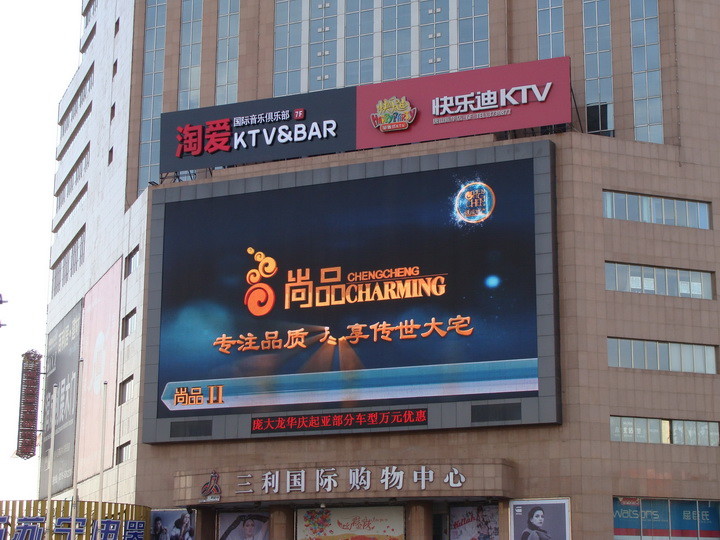 3mm Wall Mounted Led Outdoor Tv Billboard 960x960mm Led Video Billboard