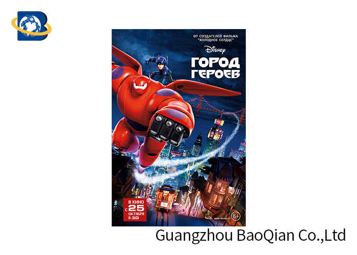 OEM Custom Design Size 3d lenticular Advertisement animal poster