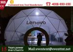 8 Meters Diameter Lenovo Dome Trade Show Booth Marquee With Professional Design