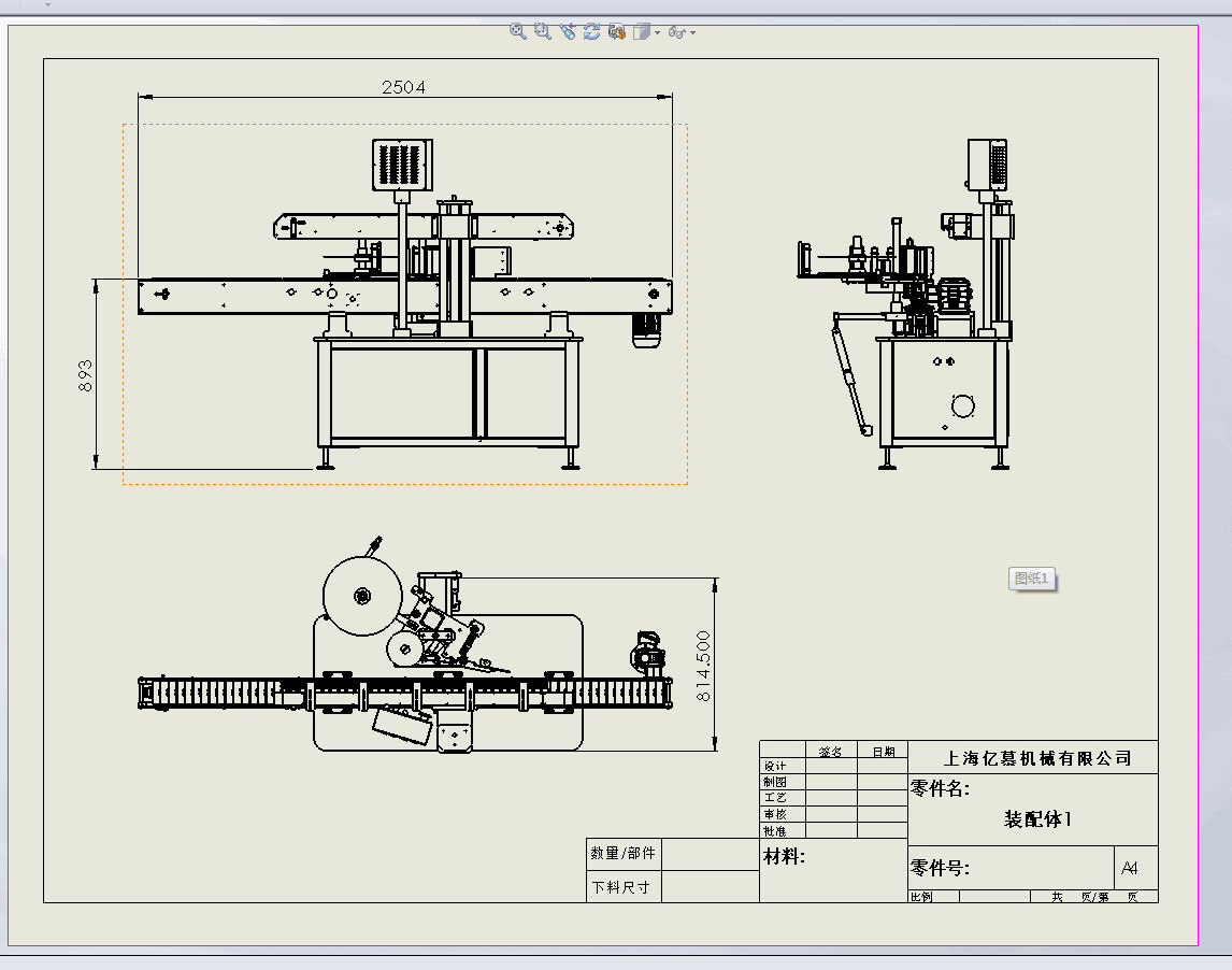 Automatic One Side Tapered Label Applicator Labeler For Sauce Nut Jar Bottle