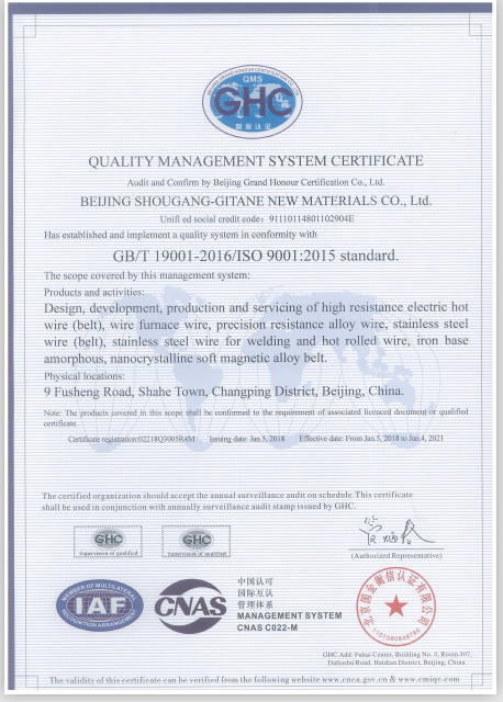 Ni Cr Cr20ni80 Resistance Wire Golden/Blue Heating Alloy Strip 0.5-2.5mm x 5-48mm
