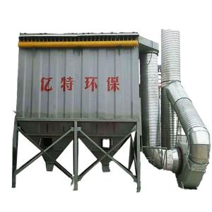 Quality 2022 Blue Cement Industries Dust Suction Machine for Manufacturing Plant and 3kw wholesale