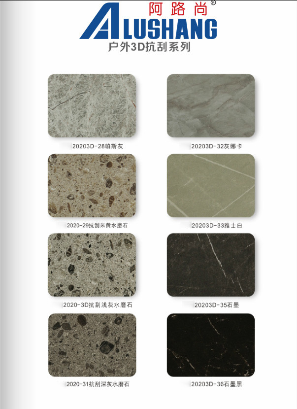 Scratch-resistant Beige stone pattern Aluminum Composite Panel 4MM 1.22*2.44m building construction wall materials