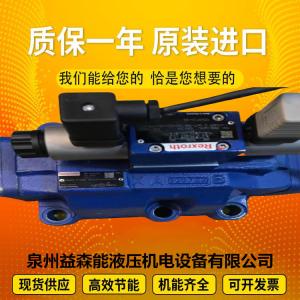 Quality R902122413 A11VLO190LRDS/11R-NZD12K01-S Originalexcavatorplungerpumphighpressure wholesale