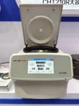 Refrigerated High Speed Centrifuge H1750R 18500rpm for Micro Tube PCR Tube and