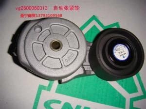 Quality CNHTC HOWO Parts Automatic pulley VG2600060313 wholesale