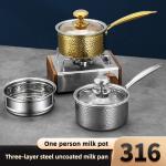 Multifunction Kitchen Sauce Pans Stainless Steel With Steamer