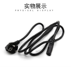 Quality Pure Copper VDE Power Cord Electric Kettle Computer Three Hole 3 Core French Plug wholesale