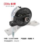 Nissan Engine Mounting 11210-CN000